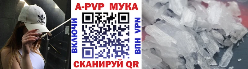 A PVP СК КРИС  Купить где  Жиздра 
