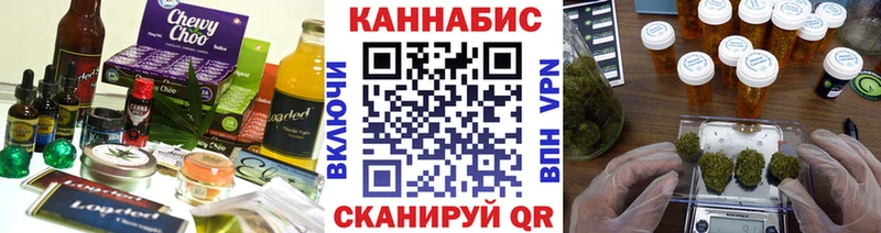 Купить  Жиздра  Еда ТГК марихуана 