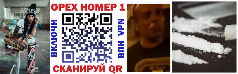 КОКАИН FishScale  Купить  Жиздра 