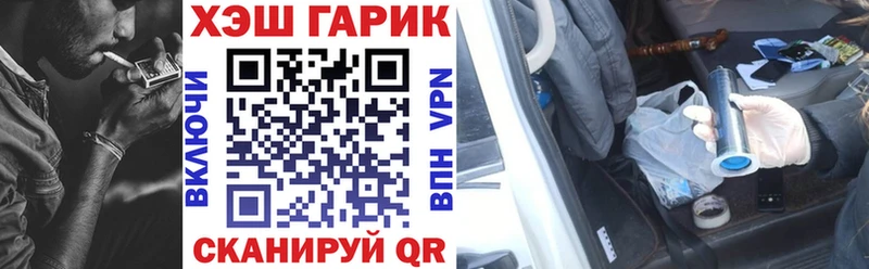 Купить где  Жиздра  Гашиш убойный 