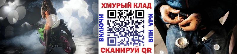 ГЕРОИН хмурый  Купить где  Жиздра 