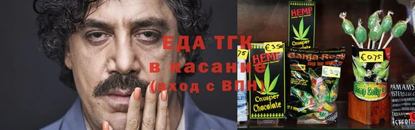 марихуана Елизово