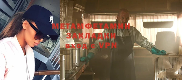марихуана Елизово