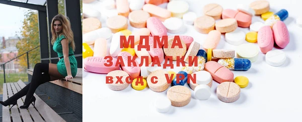 марихуана Елизово
