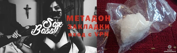 марихуана Елизово