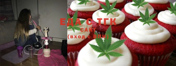 марихуана Елизово