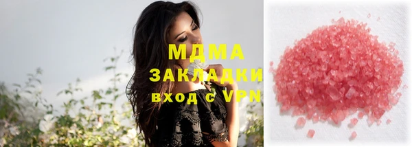 марихуана Елизово