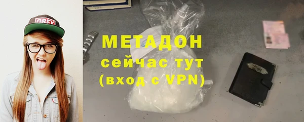 марихуана Елизово