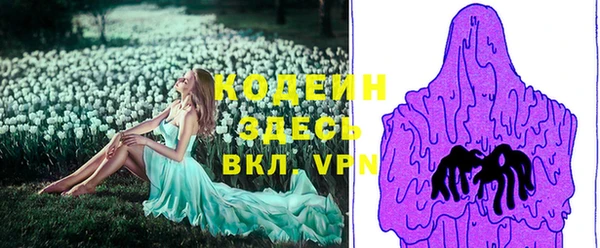 марихуана Елизово