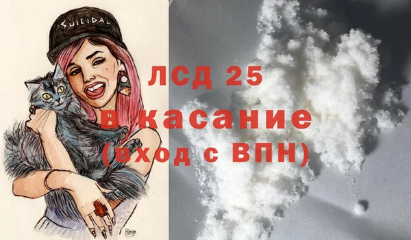 марихуана Елизово
