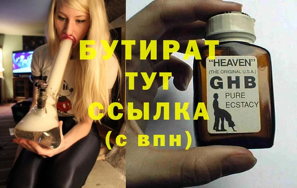 марихуана Елизово