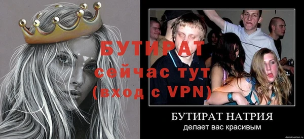 марихуана Елизово