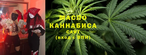 марихуана Елизово