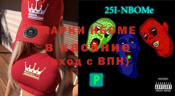 кокс Елабуга