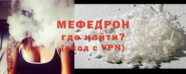 ешки Ельня