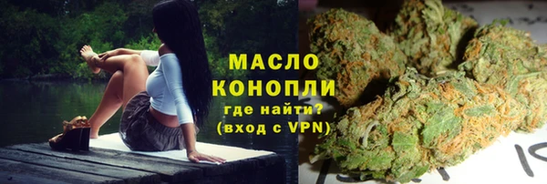 марихуана Елизово
