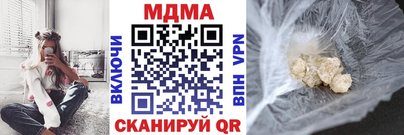 Купить  Жиздра  МДМА молли 