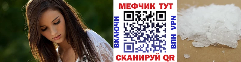 Меф мука  Купить  Жиздра 
