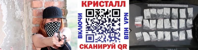 Первитин Декстрометамфетамин 99.9%  Купить закладки  Жиздра 