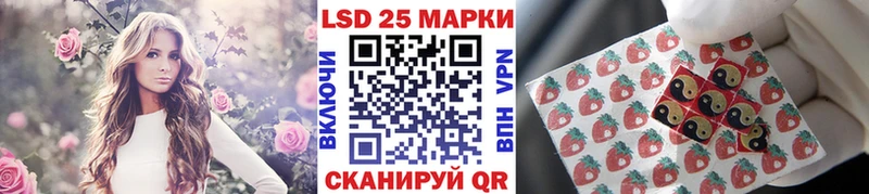 Марки 25I-NBOMe 1500мкг  Купить где  Жиздра 