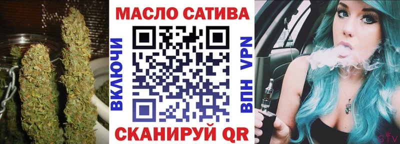 ТГК жижа  Купить закладки  Жиздра 